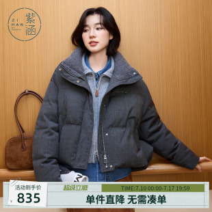 紫涵短款灰格立领羽绒服女士冬季新款简约通勤高级感保暖鸭绒外套