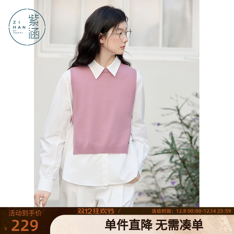 紫涵100%纯棉宽松衬衫圆领无袖针织马甲休闲两件套装女春秋季新款