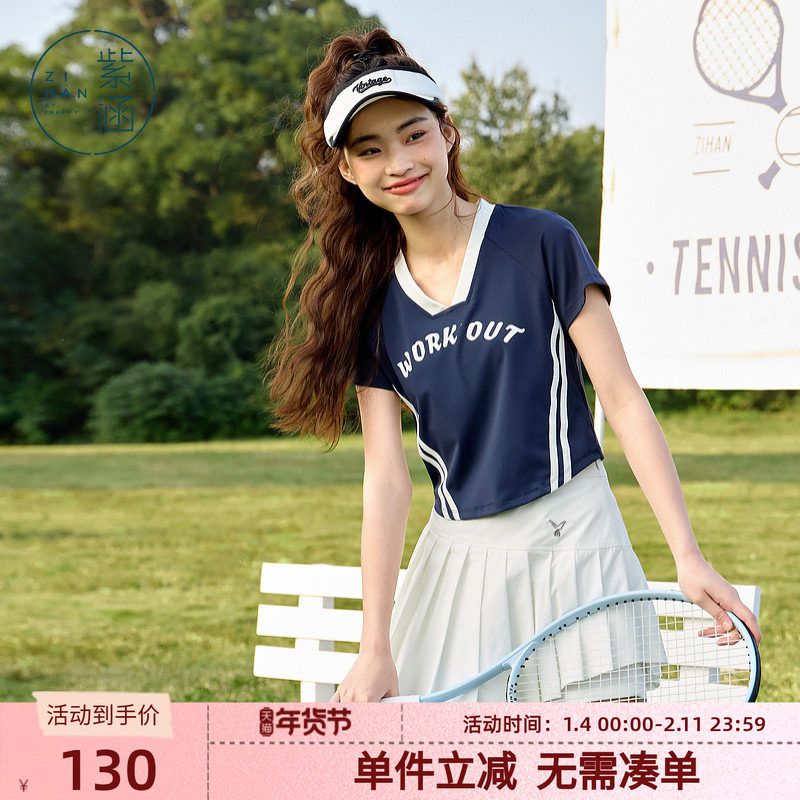 紫涵复古v领短袖T恤女2025夏季新款运动风短款瑜伽健身服修身上衣