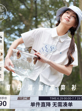 紫涵小鱼贴布刺绣短袖衬衫女夏季新款甜美设计感宽松休闲纯棉上衣