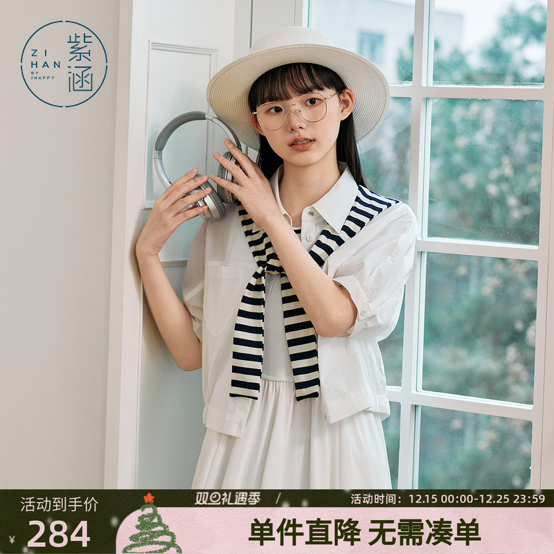 紫涵短款中袖衬衫外套女2025年夏季新款简约通勤时尚外搭披肩上衣