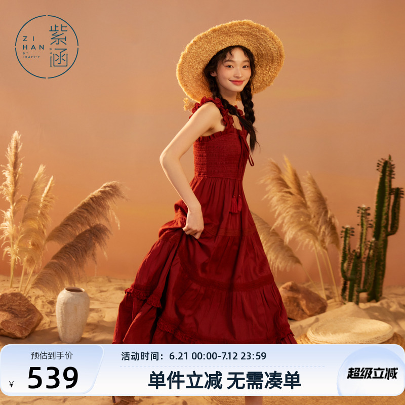 紫涵荷叶边打揽吊带裙女夏季新款度假波嬉风休闲A字大裙摆连衣裙