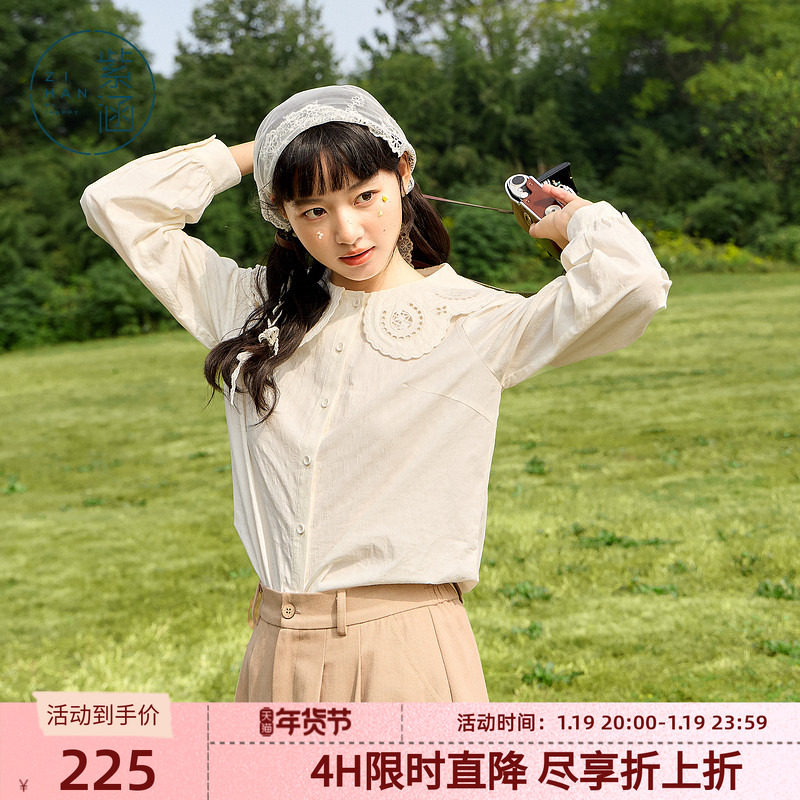 紫涵镂空娃娃领衬衫女春秋季新款法式甜美宽松100%纯棉长袖上衣潮,女装/女士精品,衬衫,淘宝优惠券,粉丝福利购,淘宝优惠卷