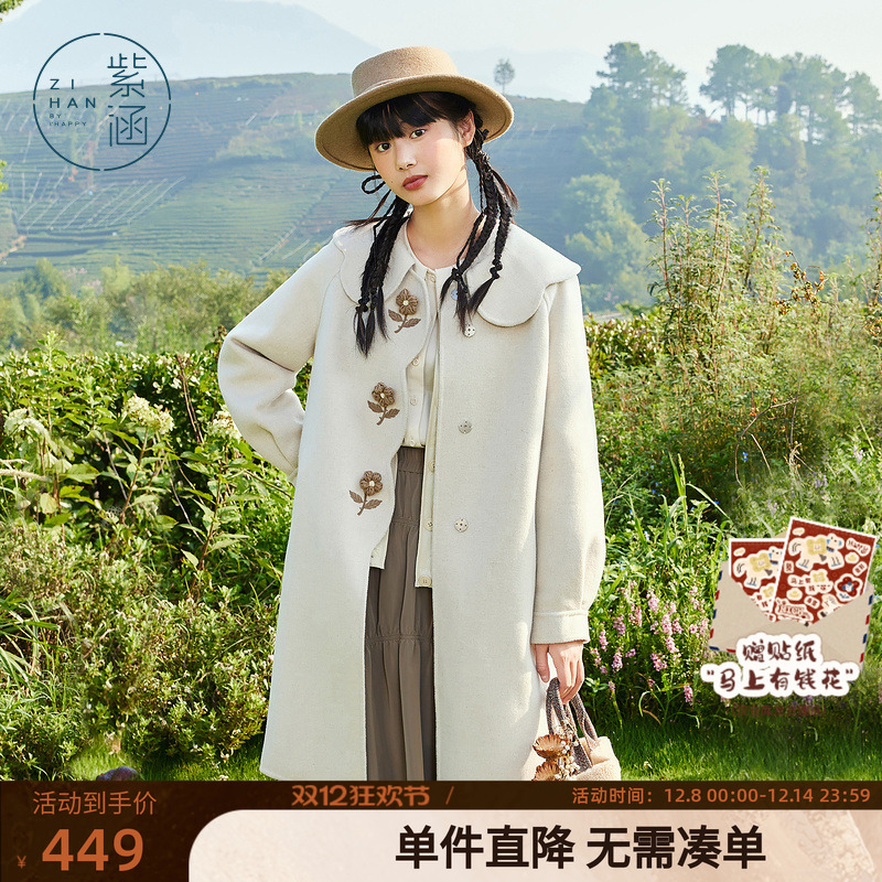 简约中长款毛呢外套紫涵森系