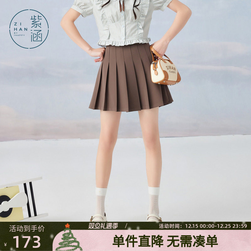 短款百褶裙紫涵小个子