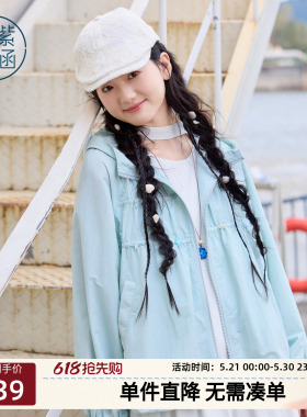 紫涵蓝色短款连帽外套女2026年春季新款微皱肌理宽松显瘦拉链外衣