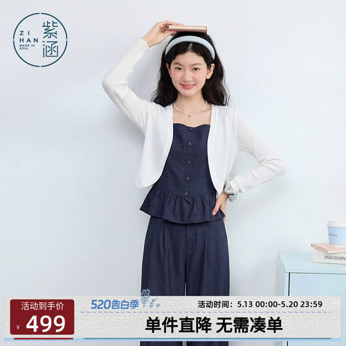 紫涵时尚套装女2026年夏季新款罩衫+吊带上衣+休闲长裤气质三件套