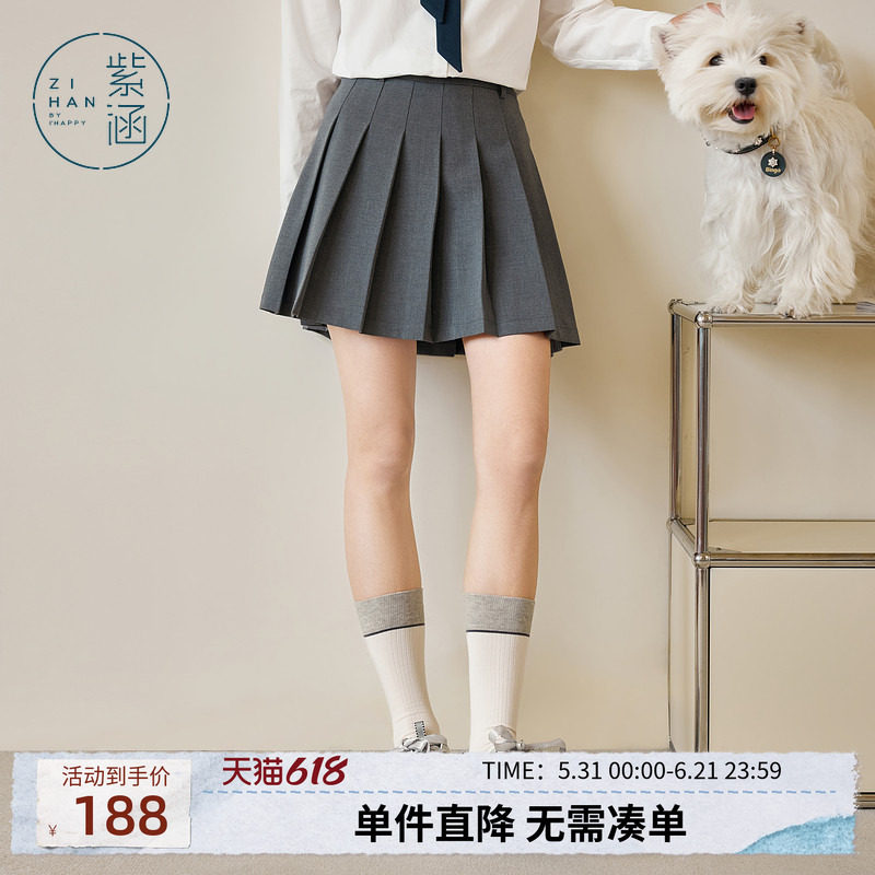 紫涵学院风百褶短裙女春秋季新款高腰显瘦JK裙百搭休闲a字半身裙