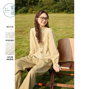 上衣潮 紫涵风琴褶木耳领衬衫 女春秋季 新款 甜美100%纯棉休闲喇叭袖
