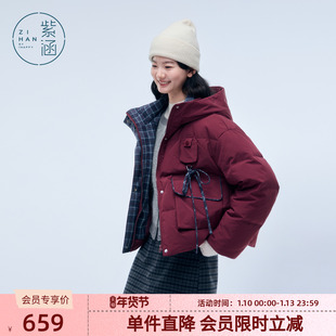 紫涵短款连帽羽绒服女2025年冬季新款格纹内里小个子保暖鸭绒外套