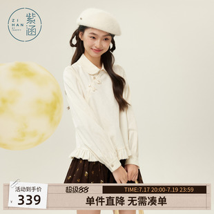 紫涵翻领斜襟盘扣长袖衬衫女士冬季新款甜美荷叶边莱赛尔小衫衬衣