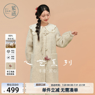 紫涵長款 純色寬松休閑保暖毛呢外套 新款 圓領(lǐng)盤扣羊毛呢大衣女冬季