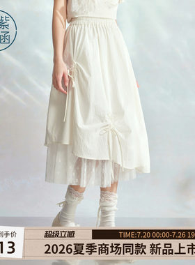 紫涵白色系带收褶高腰半身裙女2026年夏季新款蕾丝网纱拼接a字裙