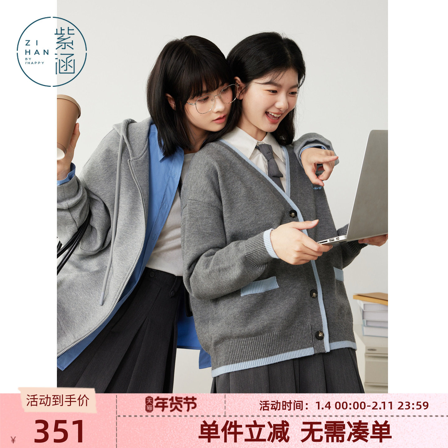 紫涵撞色v领针织开衫女士秋季新款韩系简约灰色宽松绣花毛衣外套,女装/女士精品,毛针织衫,淘宝优惠券,粉丝福利购,淘宝优惠卷