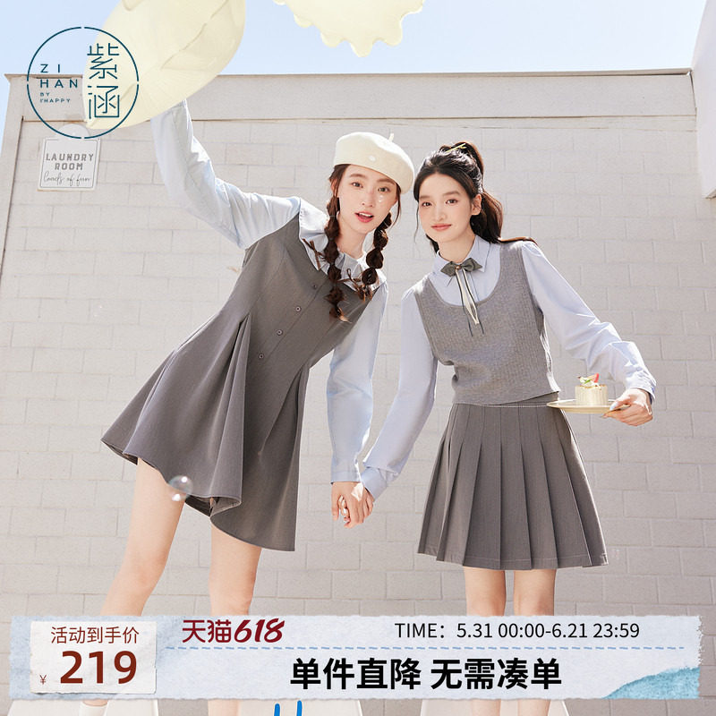 紫涵假两件娃娃领连衣裙女秋季新款甜美收腰显瘦长袖拼接a字短裙