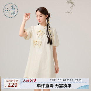 紫涵新中式立领印花连衣裙女夏季新款禅意甜美宽松盘扣蝴蝶结短裙