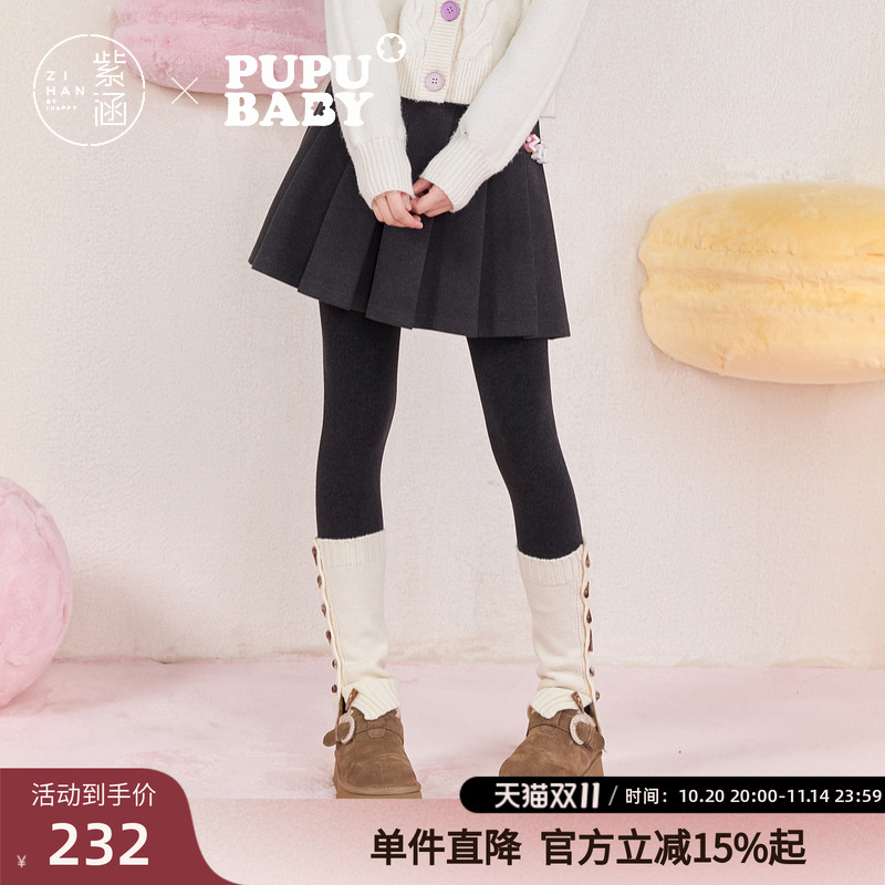 紫涵短款高腰百褶裙女冬季新款甜美学院风简约修身显瘦灰色A字裙