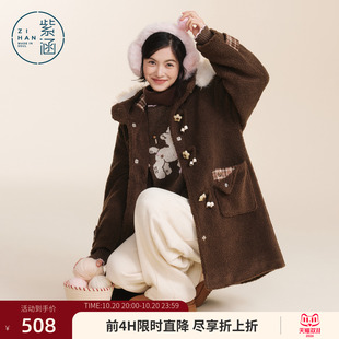 紫涵中长款羊羔毛外套女2026冬季新款毛领连帽花朵牛角扣宽松大衣