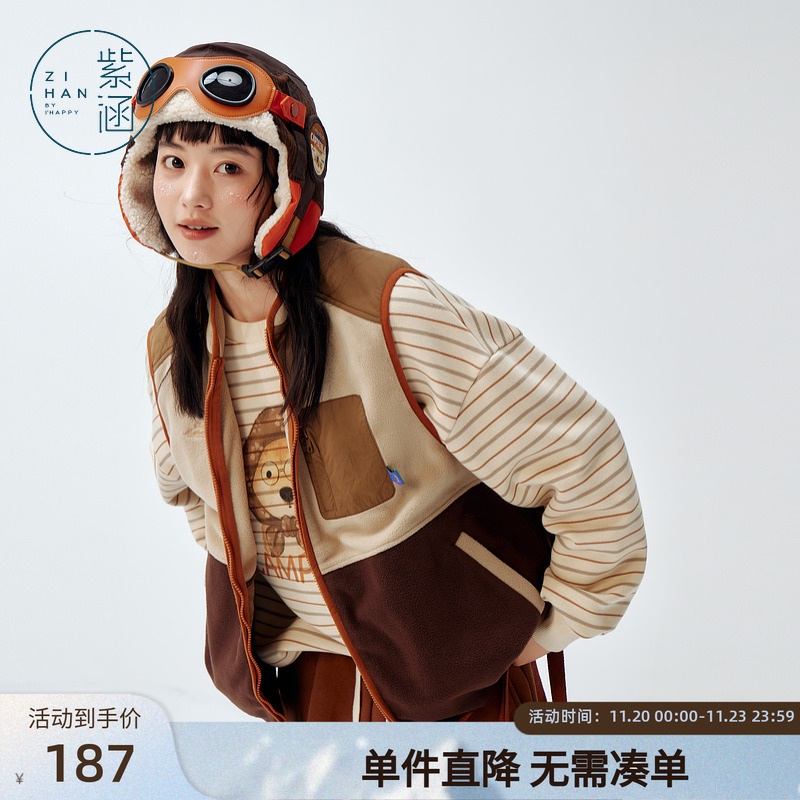 紫涵撞色拼接羊羔绒马甲背心女冬季新款小个子宽松叠穿马夹外套