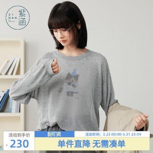 松弛宽松显瘦印花微透叠穿罩衫 紫涵灰色圆领长袖 新款 女秋季 针织衫