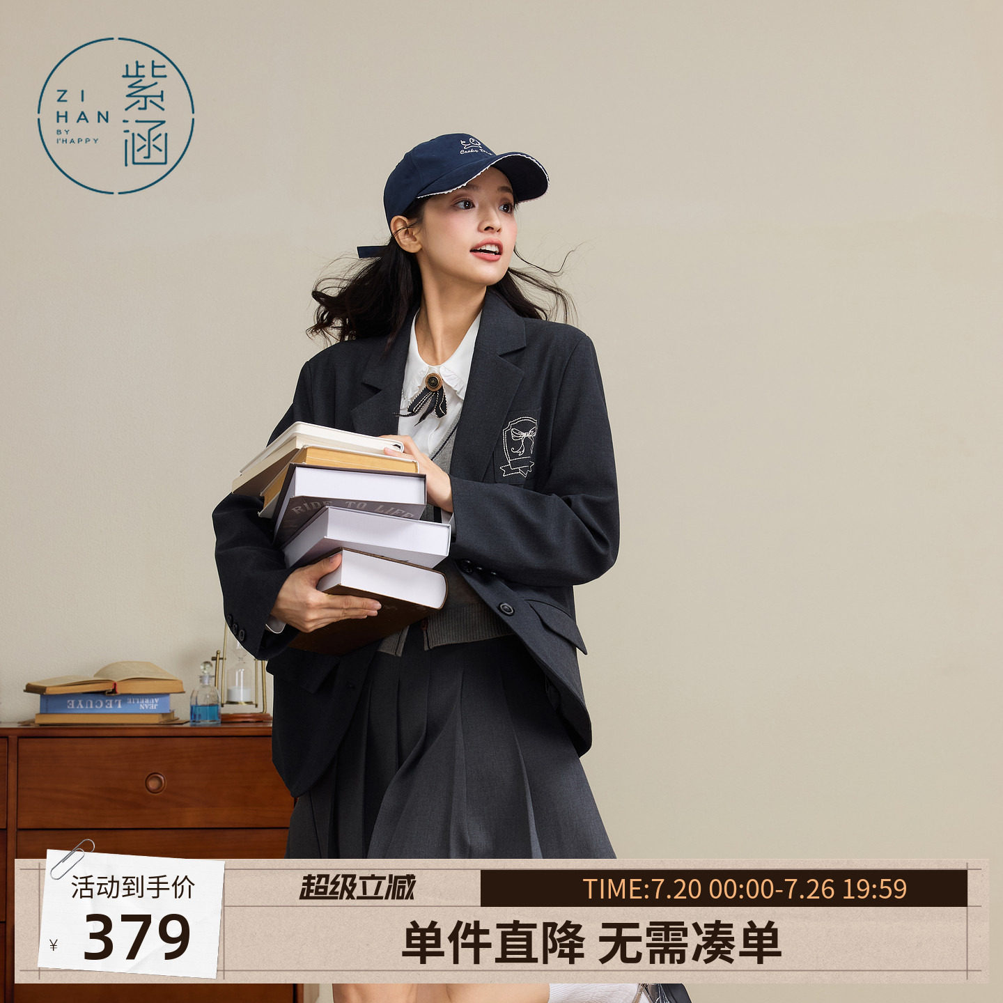 紫涵学院风翻驳领西装外套女士秋季新款胸徽刺绣宽松休闲深灰上衣