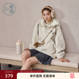 紫涵仿羊羔毛连帽外套女冬季新款可爱学院风宽松刺绣米白毛绒外衣
