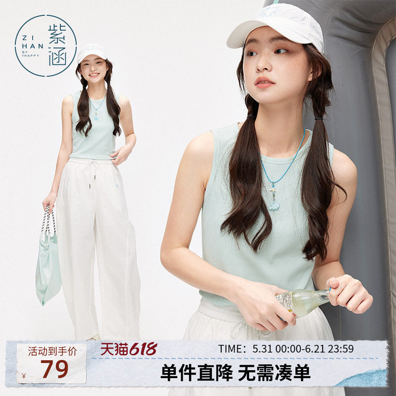 紫涵气泡刺绣吊带背心女士夏季新款简约百搭圆领打底内搭无袖T恤