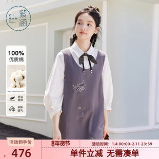 紫涵七分袖蝴蝶结领结衬衫咖色a字背心裙内外两件套装女秋季新款