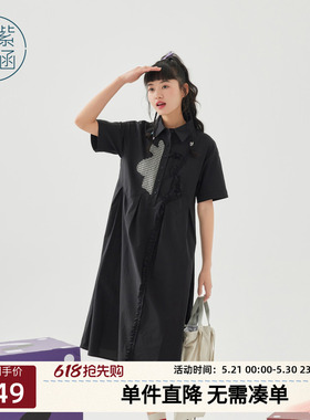 紫涵黑色短袖衬衫连衣裙女夏季新款休闲设计感高腰显瘦A字中长裙