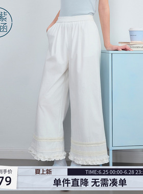 紫涵棉感白色阔腿裤女2026年夏季新款松紧高腰裤脚蕾丝花边休闲裤