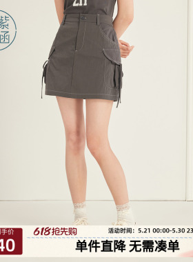 紫涵美式工装风灰色短裙女夏季户外穿搭蝴蝶结包臀辣妹a字半身裙