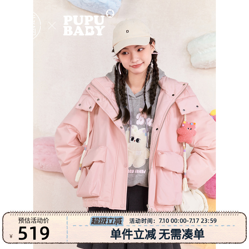 【奶噗噗联名】紫涵短款连帽羽绒服女冬季新款减龄宽松面包服外套
