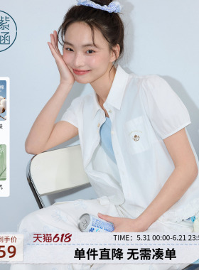 紫涵莱赛尔白色短袖衬衫女2026年夏季新款短款木耳边下摆薄透衬衣