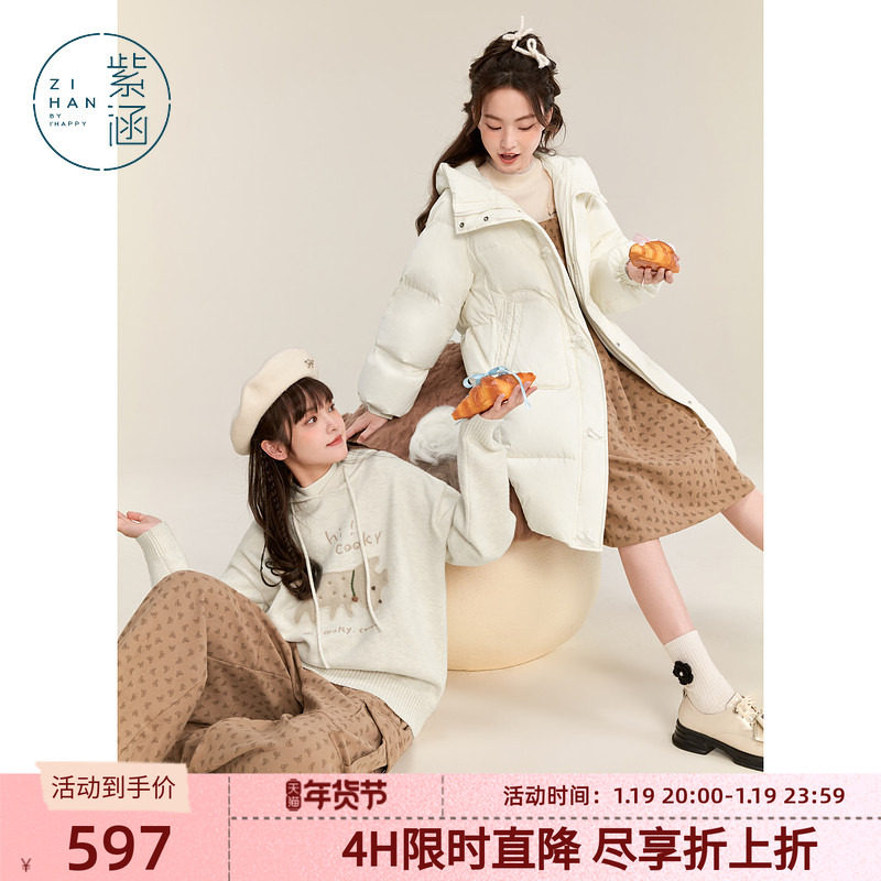 紫涵连帽中长款鸭绒羽绒服女冬季新款宽松户外保暖设计感外套上衣,女装/女士精品,羽绒服,淘宝优惠券,粉丝福利购,淘宝优惠卷