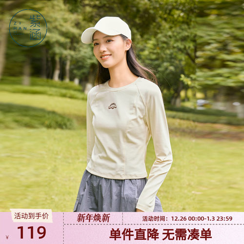 紫涵圆领户外休闲灰色长袖T恤女秋季新款简约修身显瘦打底衫上衣