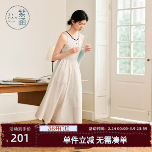 紫涵白色吊带背心连衣裙女士夏季新款简约通勤拼接中长款a字伞裙