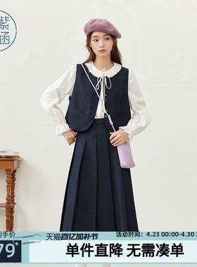 紫涵蓝色圆领马甲背心高腰a字百褶半身裙上下两件套装女秋季新款