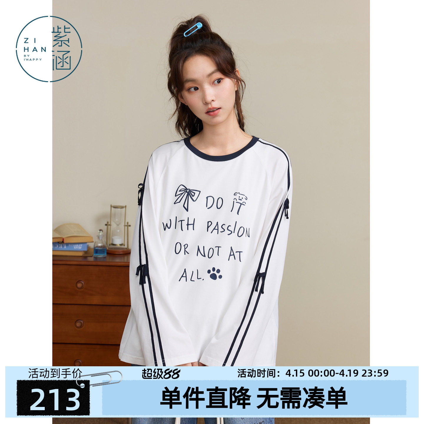 �Ϻ���ɫԲ�쳤��T��Ůʿ�����¿�����ײɫ��ĸӡ�������������°�ɫ XS  377.44Ԫ��2��(��188.72Ԫ/��)