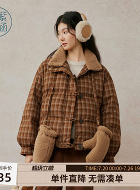 紫涵复古咖格短款羽绒服女冬季新款丝绒立领宽松保暖休闲鸭绒外套