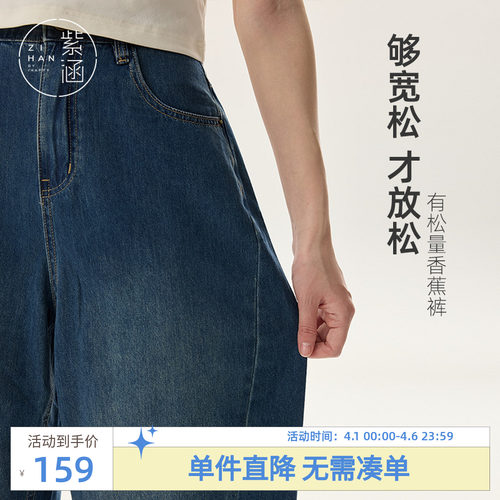 紫涵阔腿香蕉裤女夏季新款日系休闲花卉刺绣高腰显瘦宽松休闲裤子