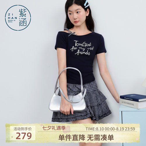 紫涵斜领印花修身T恤荷叶边格纹a字短裙两件套装女2026年夏季新款