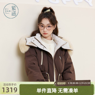 紫涵长款狐狸毛领连帽羽绒服女2025冬季新款收腰加厚保暖鸭绒外套