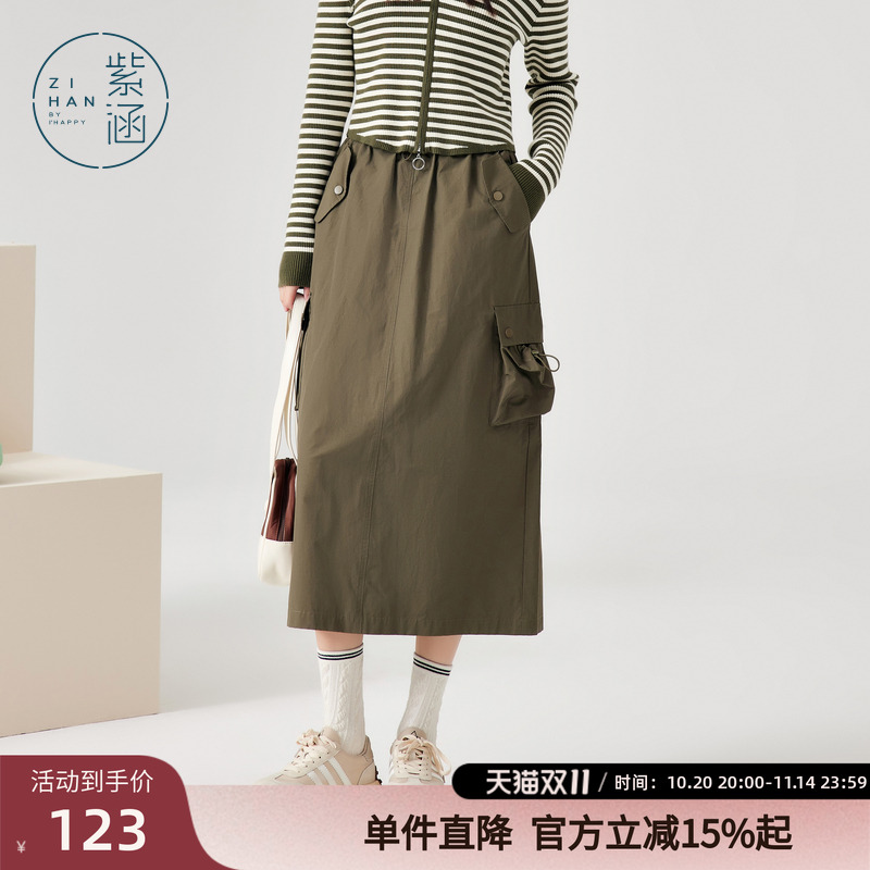 紫涵松紧高腰工装口袋半身裙女春秋新款直筒高腰休闲遮肉中长裙