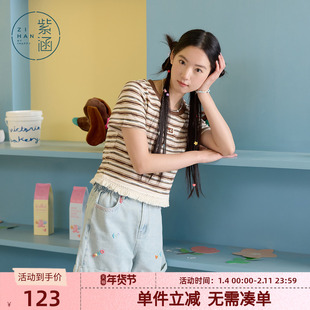 紫涵短款咖色条纹圆领短袖T恤女夏季新款复古流苏正肩上衣航海系