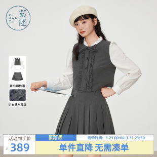 新款 紫涵木耳边假两件拼接长袖 女春秋季 a字百褶短裙两件套装 衬衫