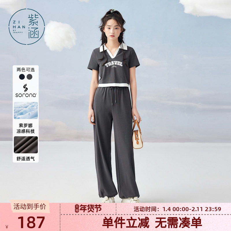 紫涵休闲运动风T恤针织裤套装女夏季新款休闲短袖上衣长裤两件套