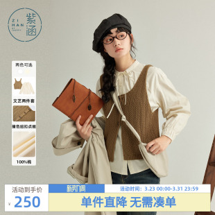 紫涵领口绑带圆领长袖衬衫叠穿针织吊带背心两件套装女春秋季新款