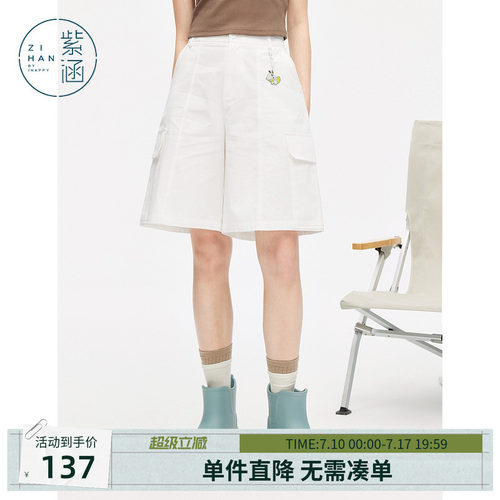紫涵白色工装五分裤女夏季新款户外通勤穿搭百搭休闲宽松阔腿短裤