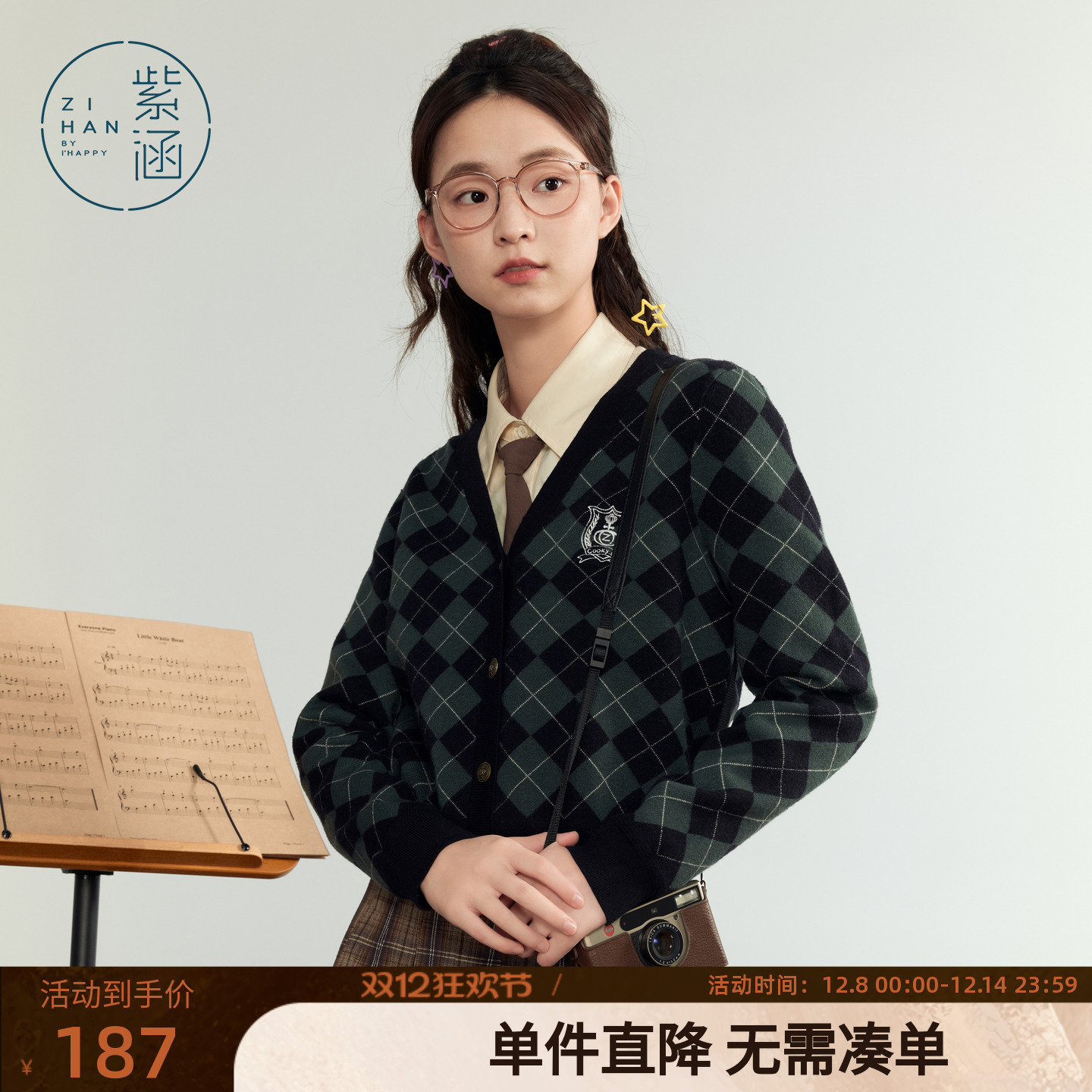 紫涵学院风V领针织开衫女秋季新款休闲修身显瘦单排扣毛衣外套潮