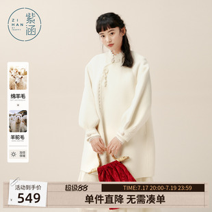 紫涵新中式斜襟盘扣白色毛呢大衣女冬季新款设计感中长款羊毛外套